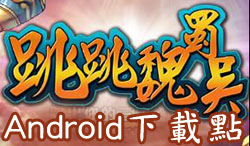 androidlink
